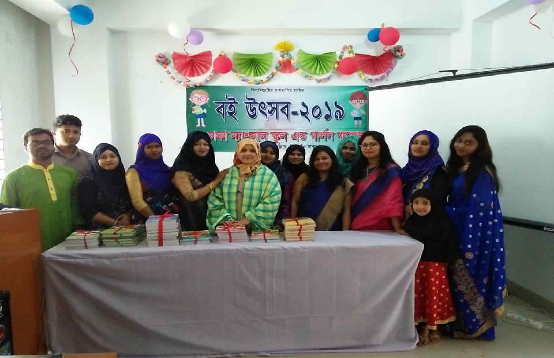 Welcome to Dhaka National School